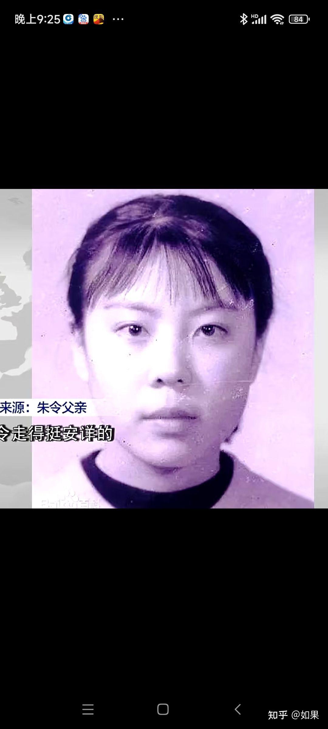 清华铊中毒受害者朱令被投毒能接触到铊的没有几个人为什么最终没能