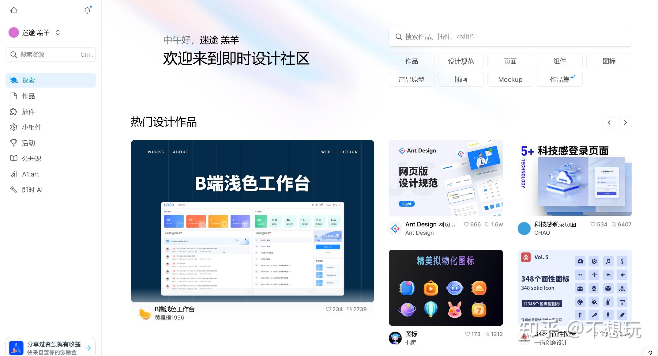 10个精选UI界面设计案例:激发创意灵感 - 知乎