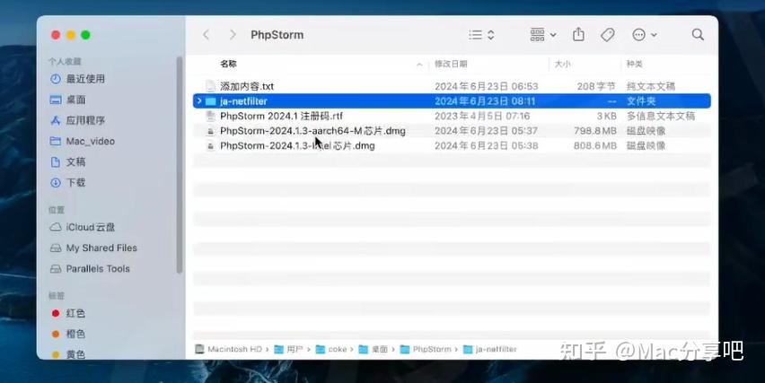 PhpStorm 2024 for Mac PHP集成开发工具 - 知乎