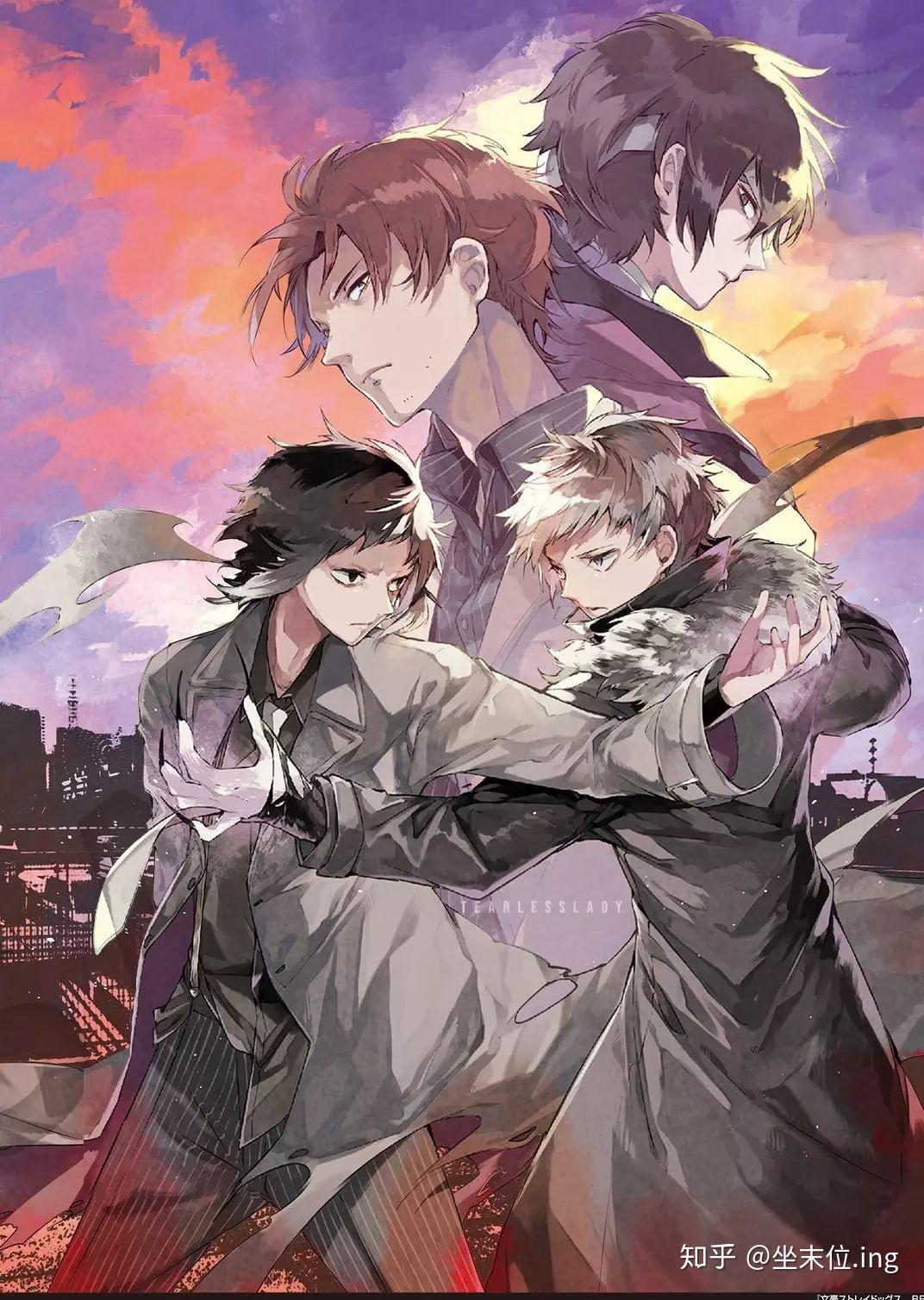 大家都是怎么吃上文豪野犬中敦芥这对的? - 知乎