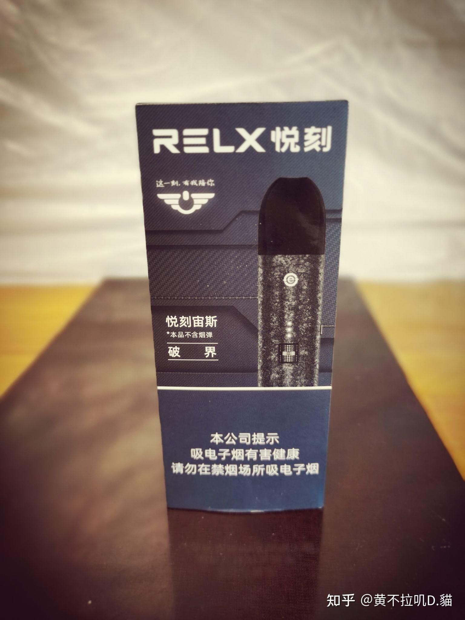 烟草味的悅刻电子烟真的好抽吗?