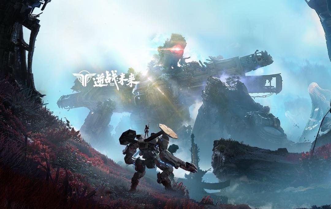 腾讯 FPS 游戏《逆战：未来》首曝实机演示，该游戏有哪些玩点？ …