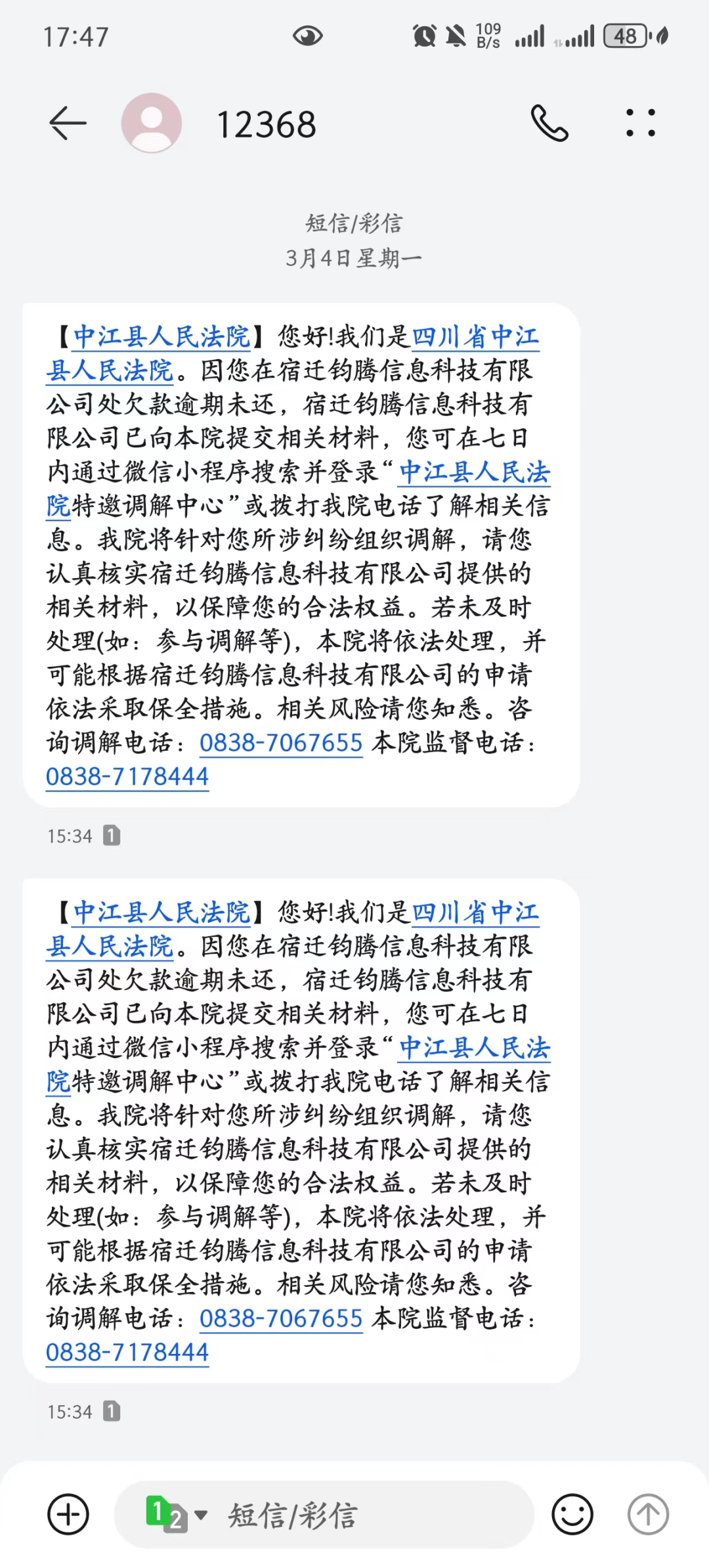 欠银行信用卡被起诉(欠银行信用卡被起诉后会怎么样)