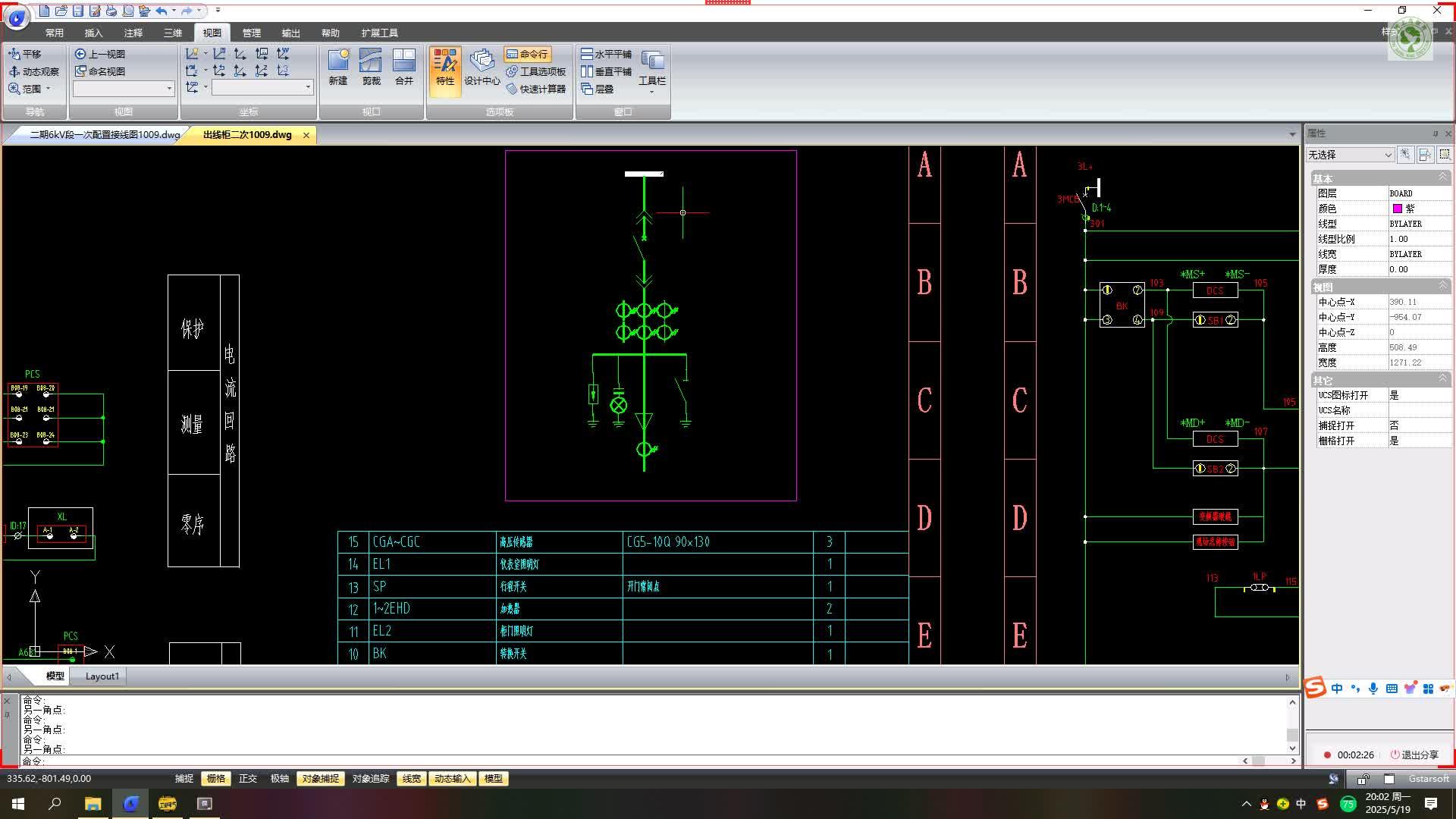 点击可播放视频