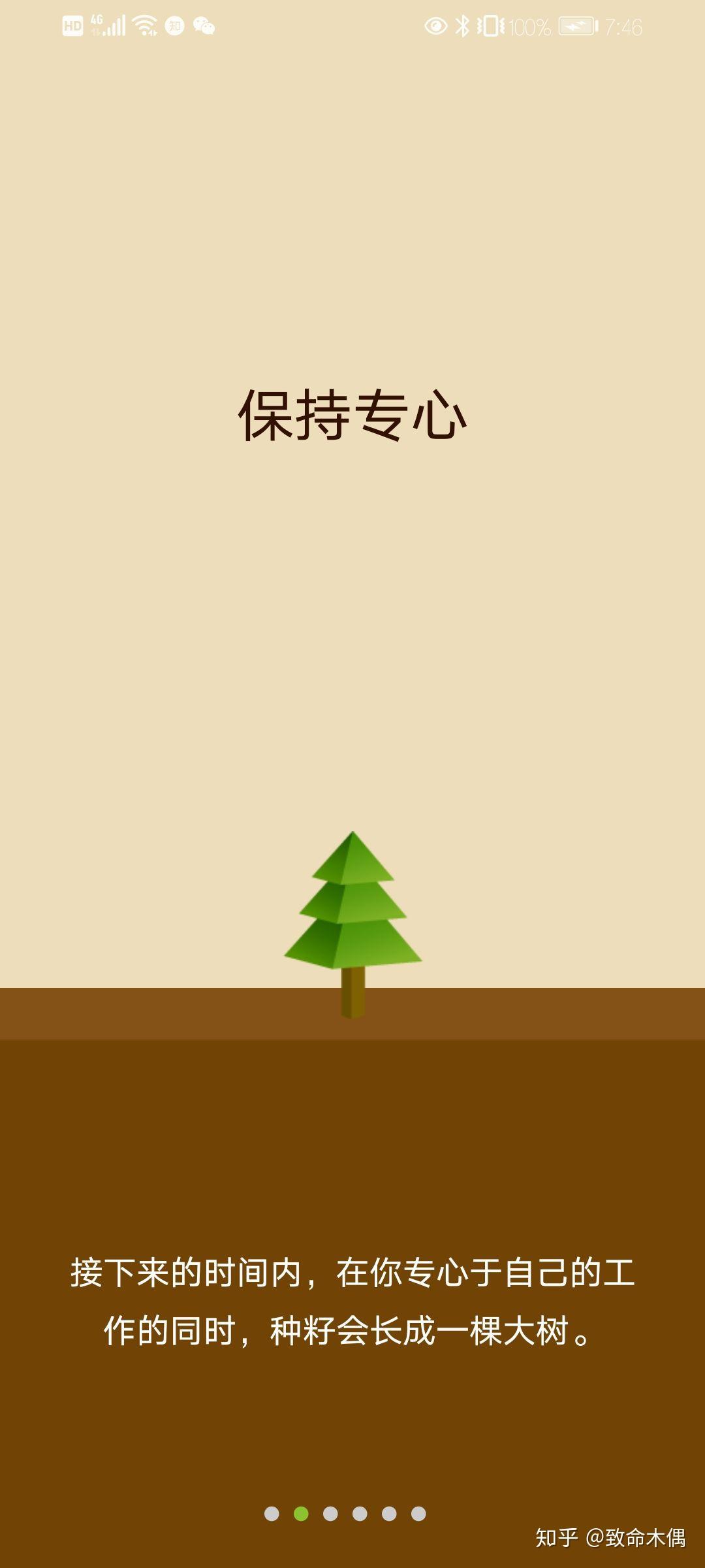 1080_2400竖版 竖屏