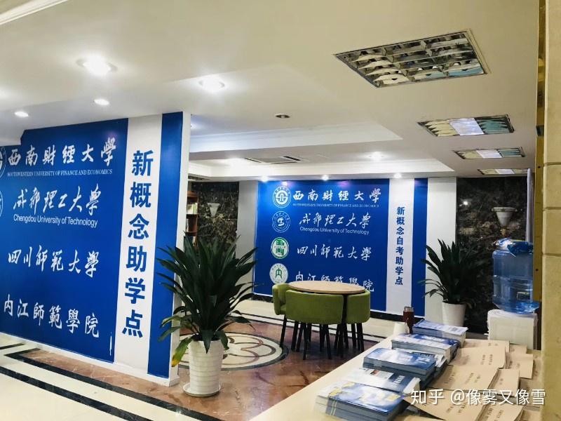 大小自考如何报名，怎么分辨是不是学校助学点？ - 知乎