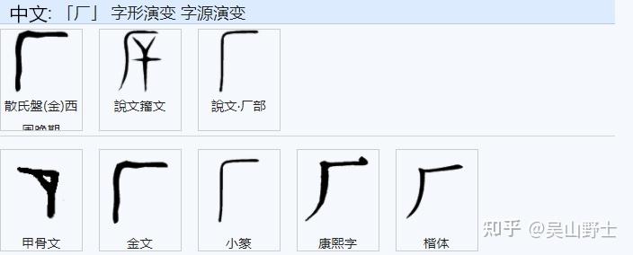 漢字「么」的正字是「麽」還是「麼」？ - 知乎