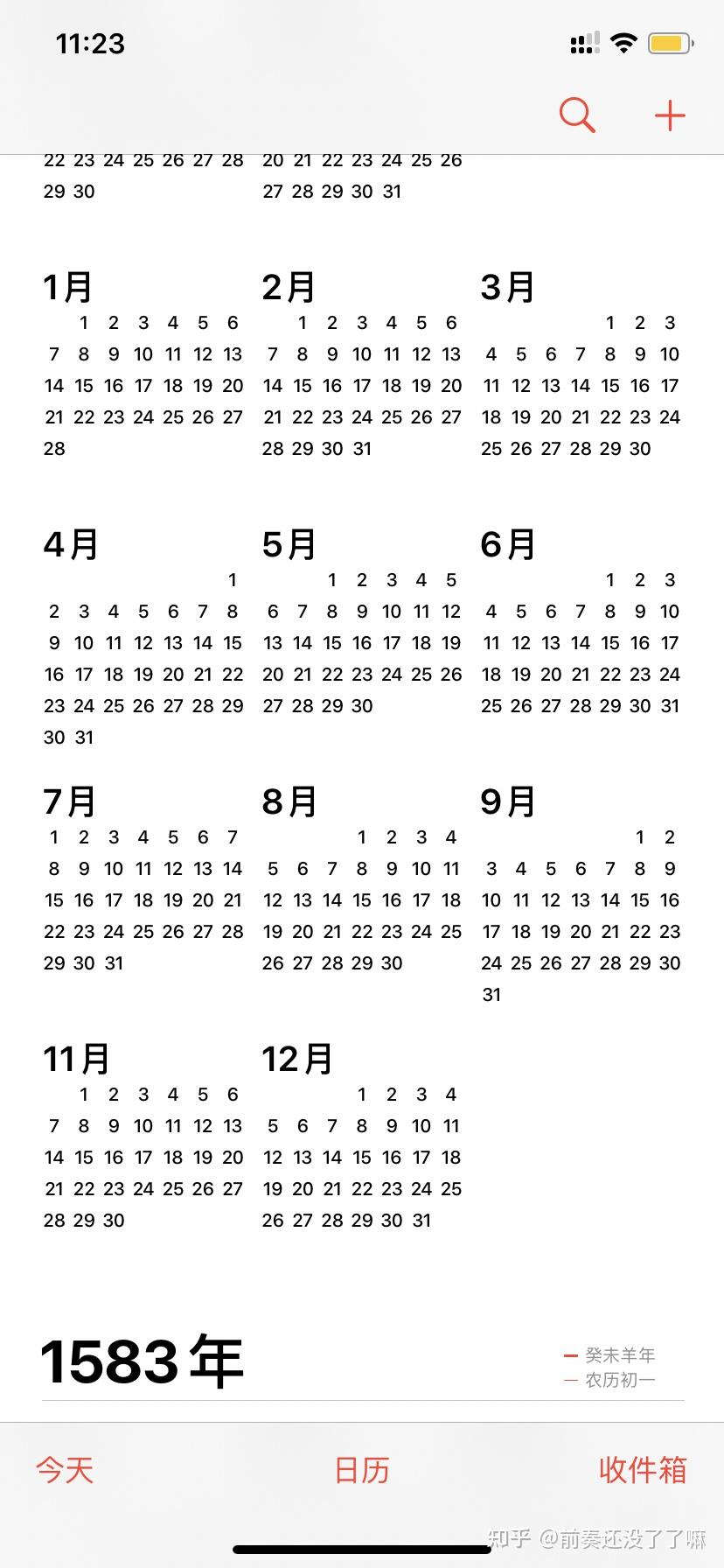 蘋果手機日曆1582年的10月去哪兒了? - 知乎