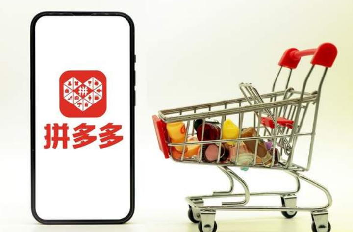拼多多研究报告:发挥中国制造优势,积极布局出海 - 知乎