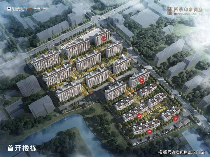 【官网】苏州吴江四季印象澜庭——欢迎您「官方网站」 - 知乎