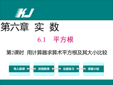 平方根计算 知乎