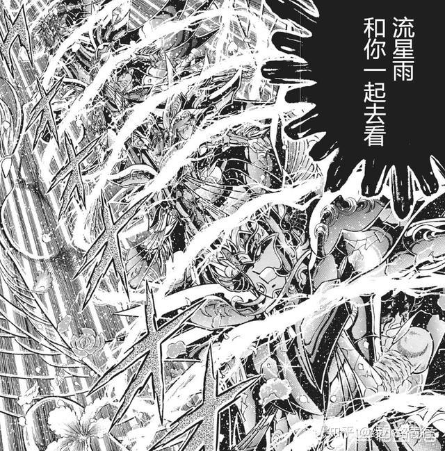 《圣斗士星矢》魔铃到底是不是星矢的姐姐? - 知乎