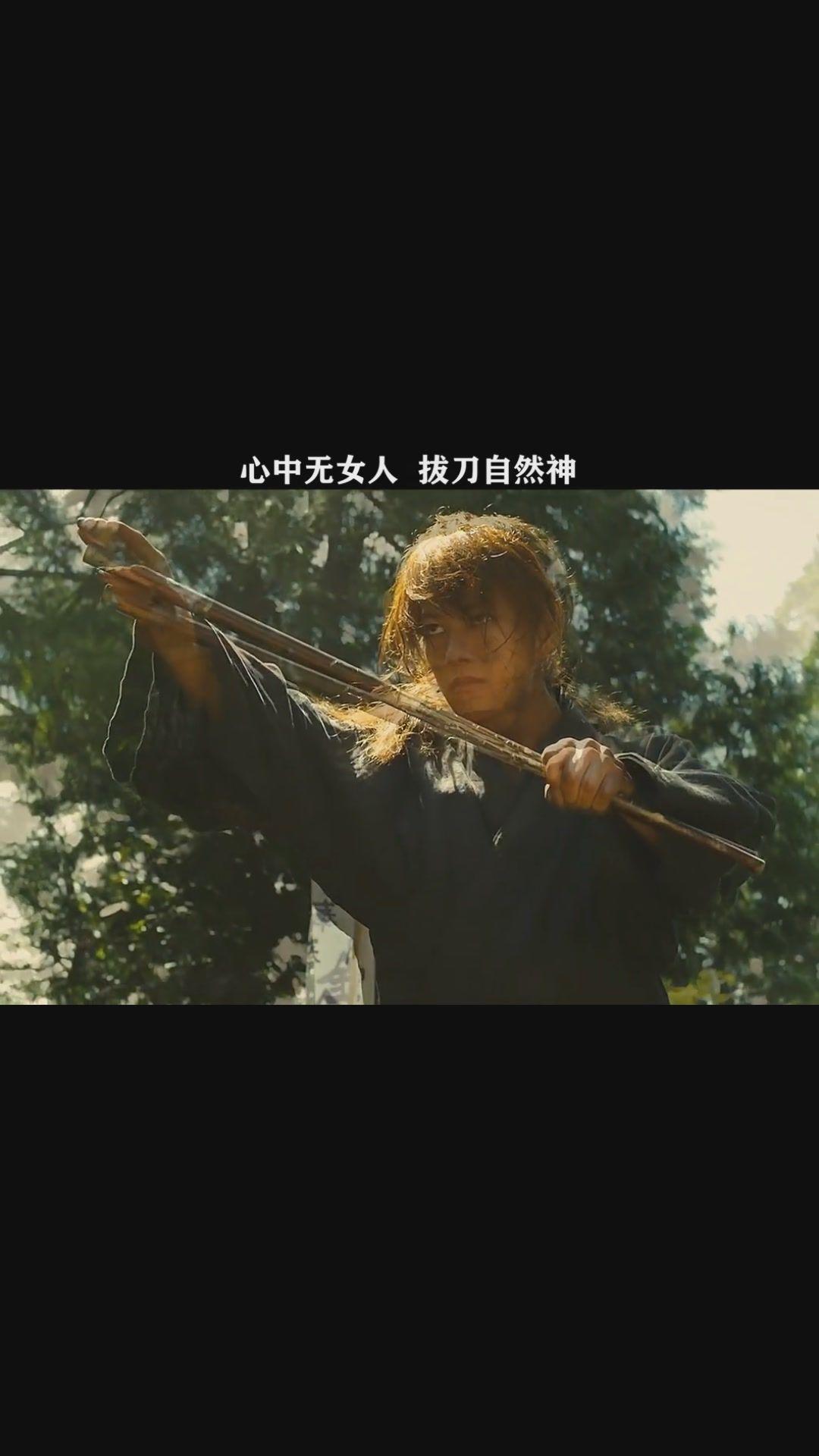 真人版的橘右京. 动作 剑心 - 知乎