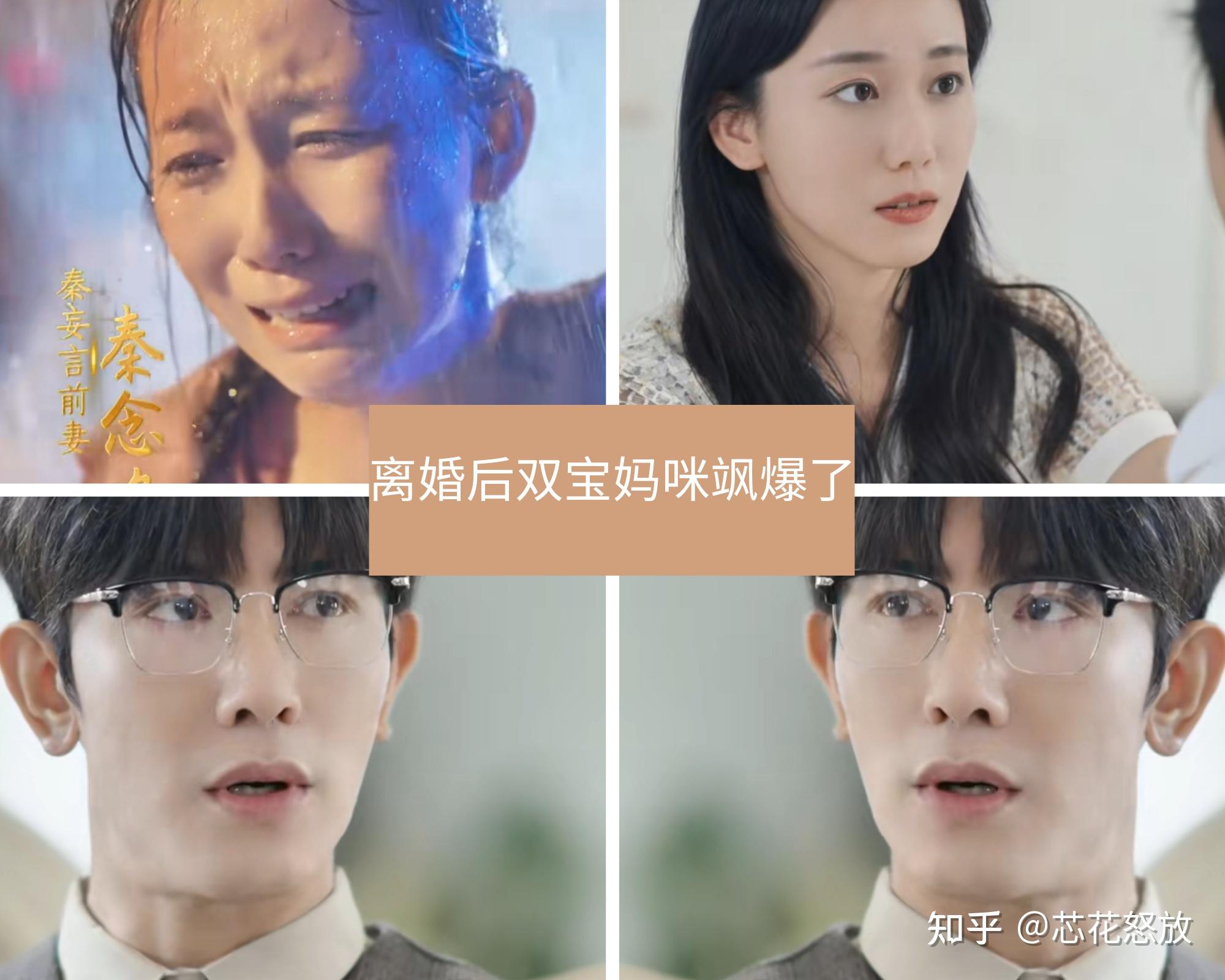 有哪些高质量短剧推荐? - 知乎