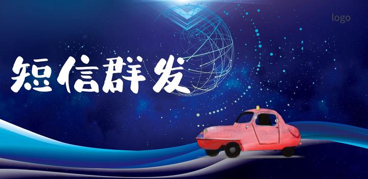 短信群发公司上班挣钱吗违法吗知乎文章是真的吗