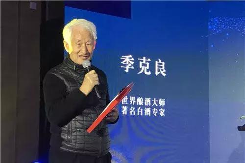 季克良喝不起茅台喝酱香酒这是酱香酒行业的一个优势
