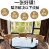 温馨家居