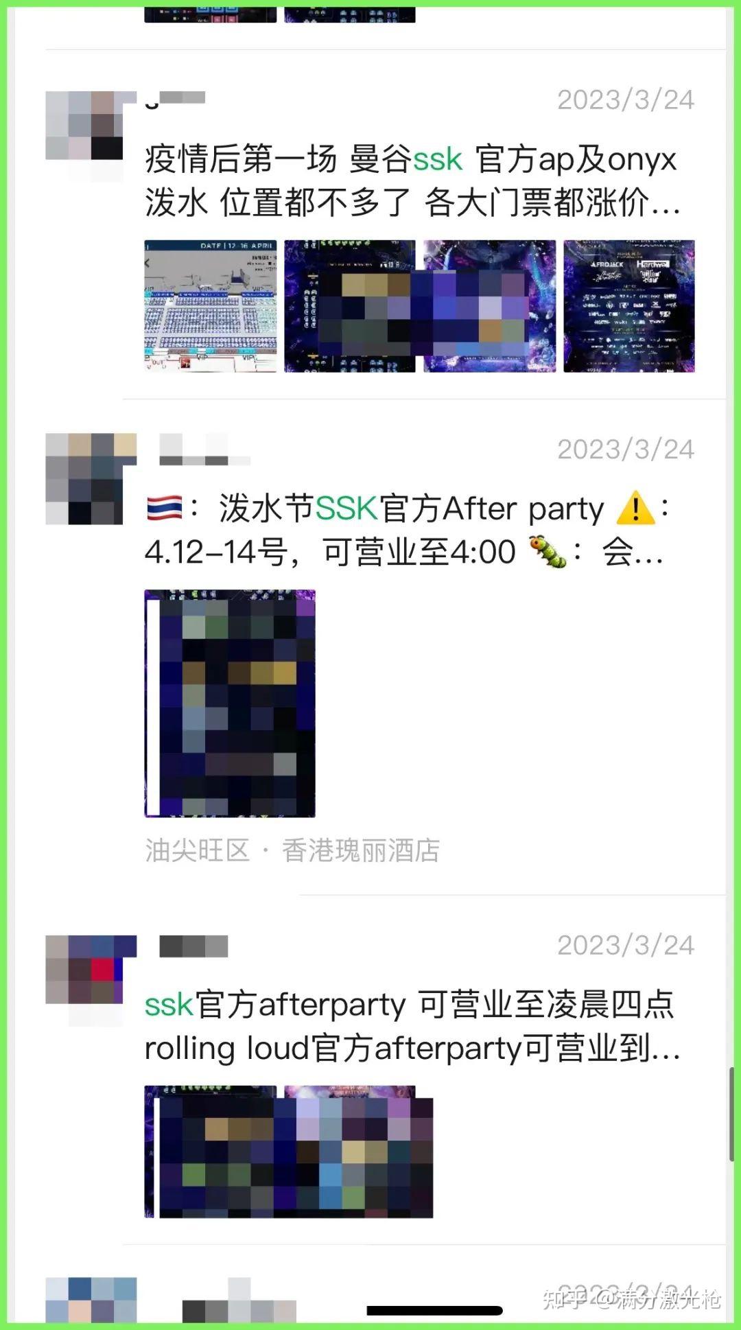 上海BSK开业，校长发了什么朋友圈？ - 知乎