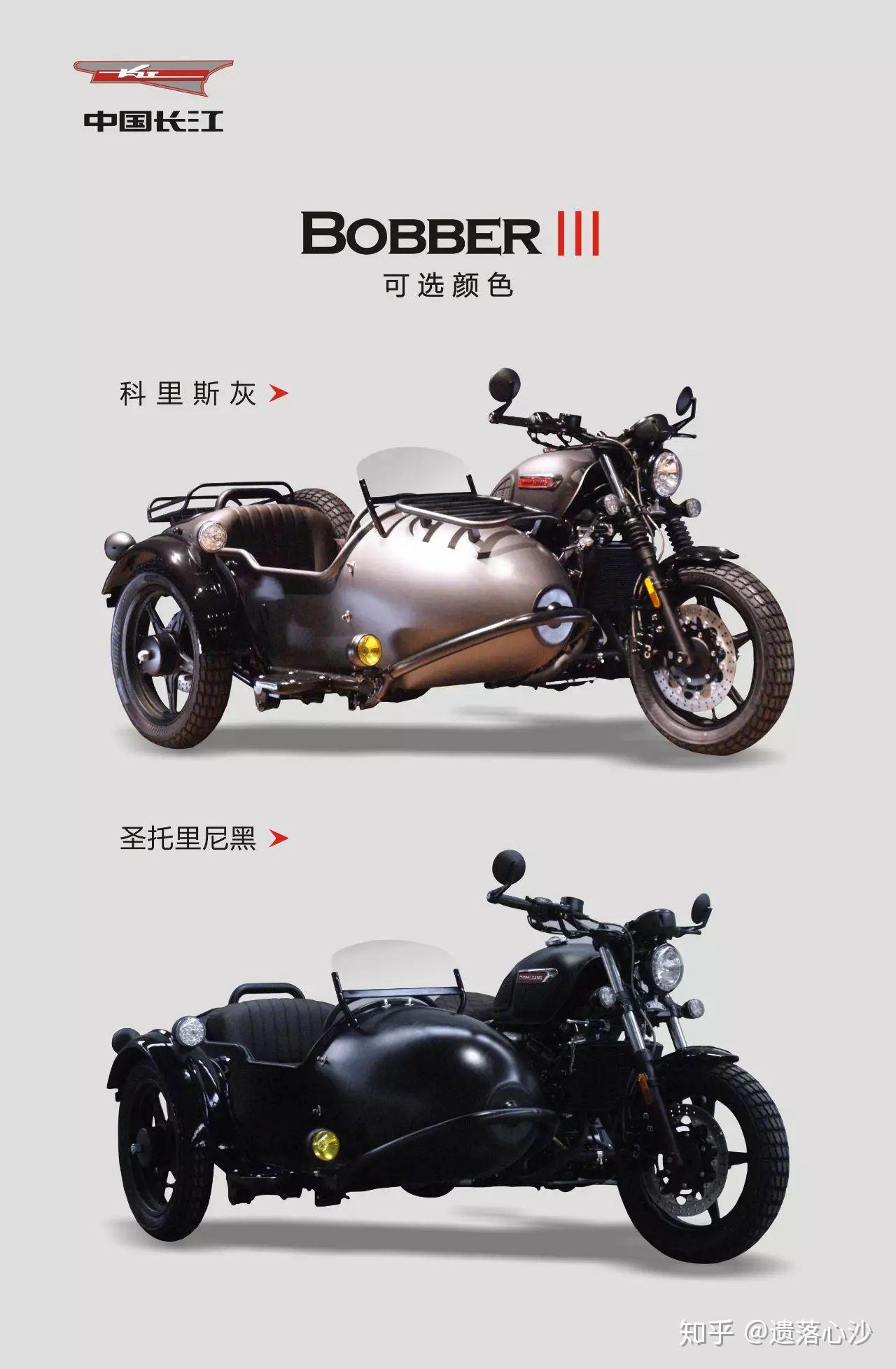 国内能买到的边三轮摩托车都有什么