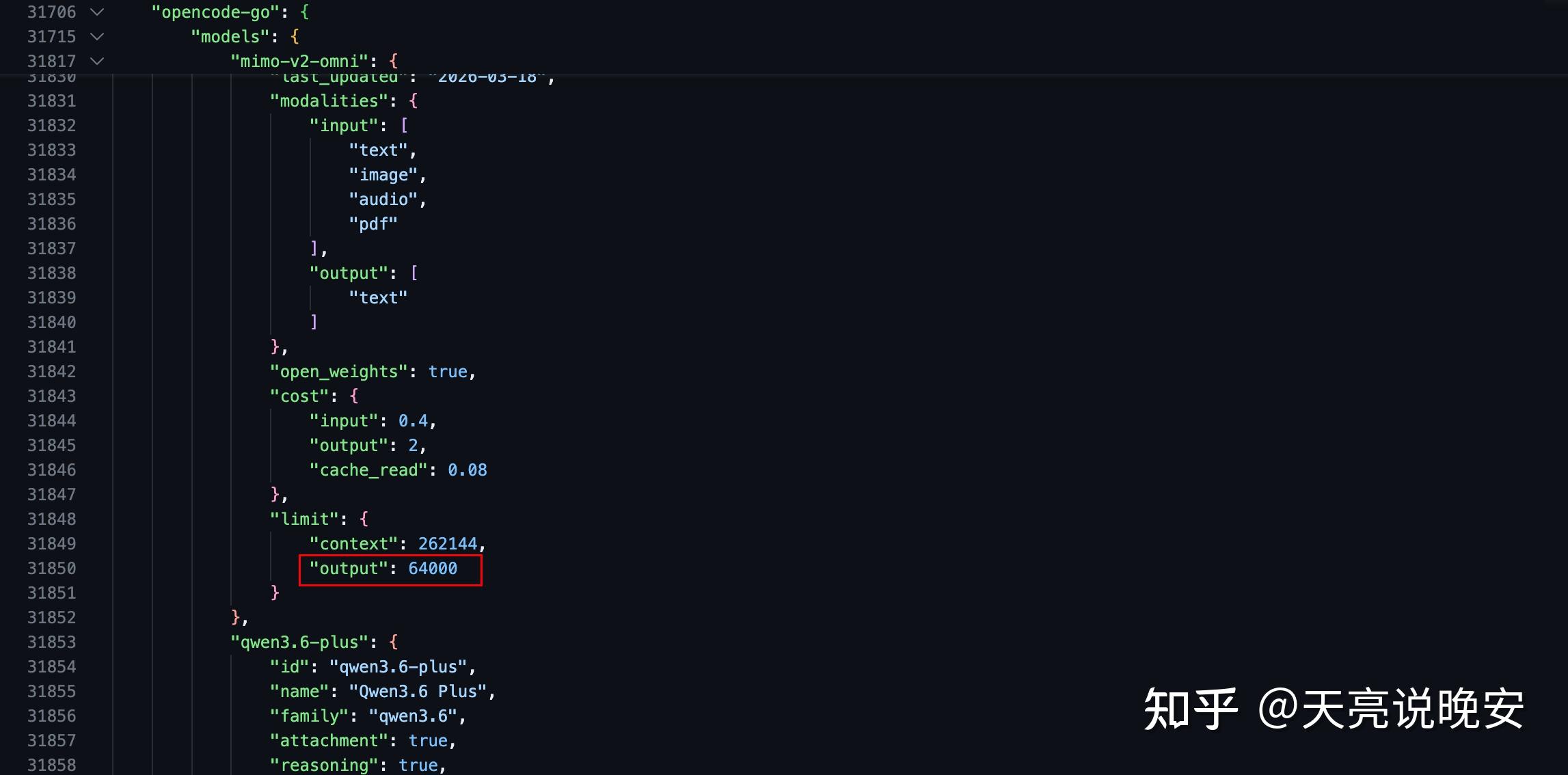 OpenCode Go 接入 Vscode Copilot - 知乎