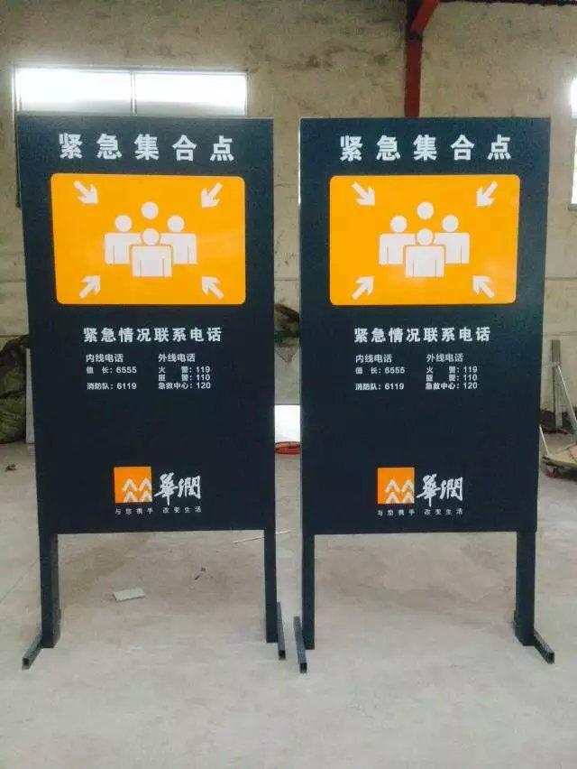 标识牌的功能和作用: - 知乎