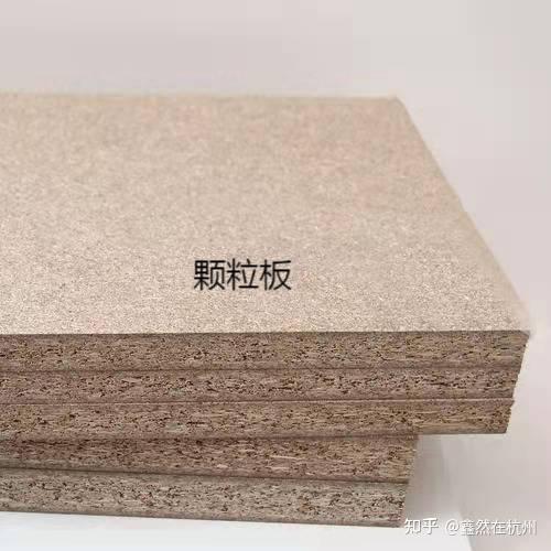 颗粒板和欧松板该怎么选择