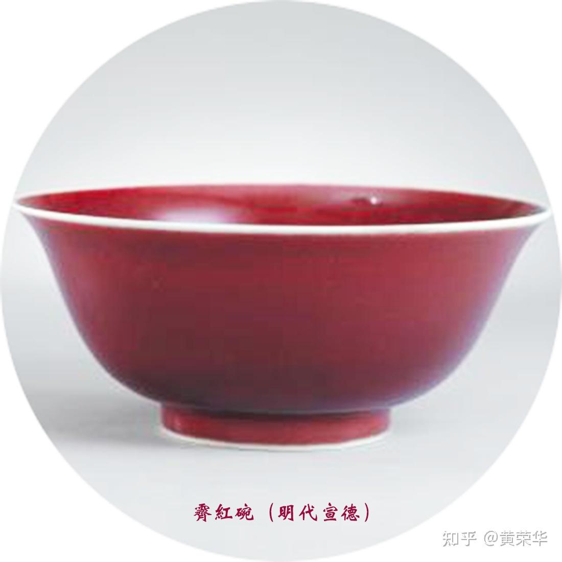 惊艳!古诗词里的中国传统色 —— 霁红 - 知乎