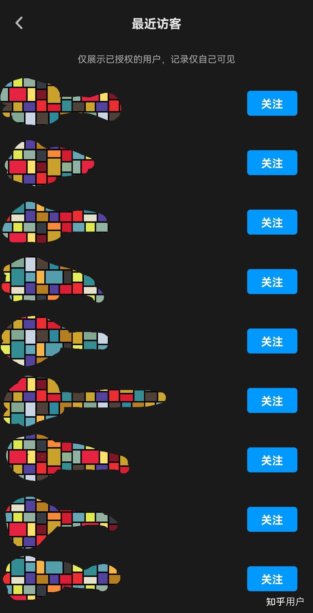 _扣扣访客_qq访客记录是代表进空间了吗