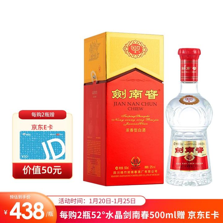 中国酒 斉南軍特供 香型白酒 500ml 54%-