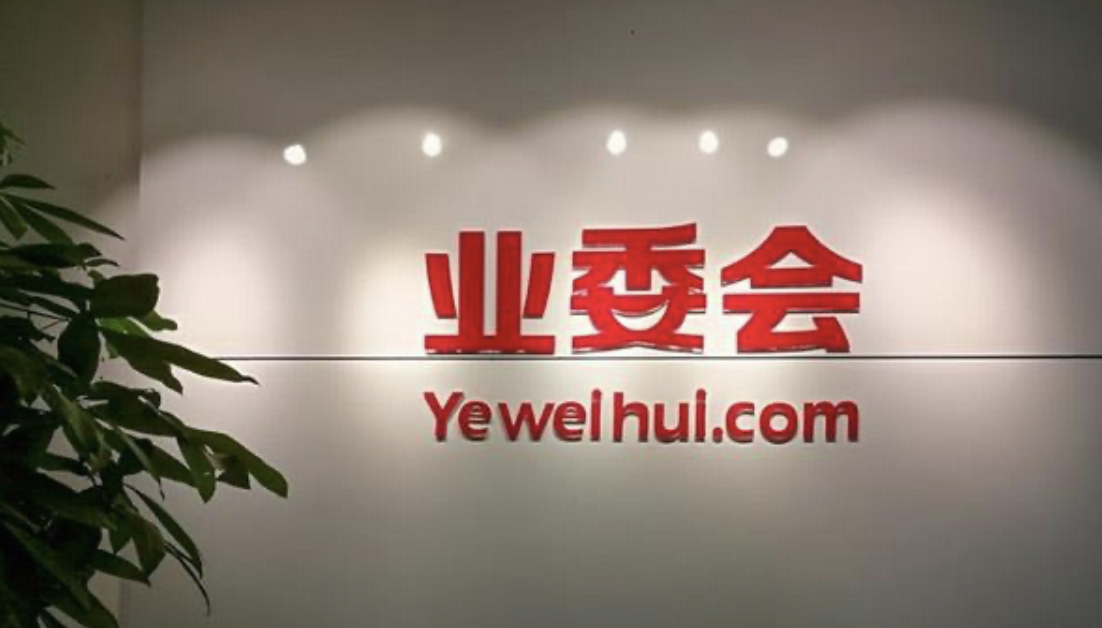 如果你是小区业主，你支持成立业主委员会吗？
