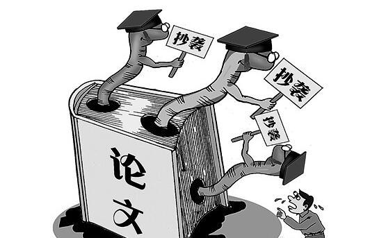 学术不端,到底触犯了哪些法律? - 知乎