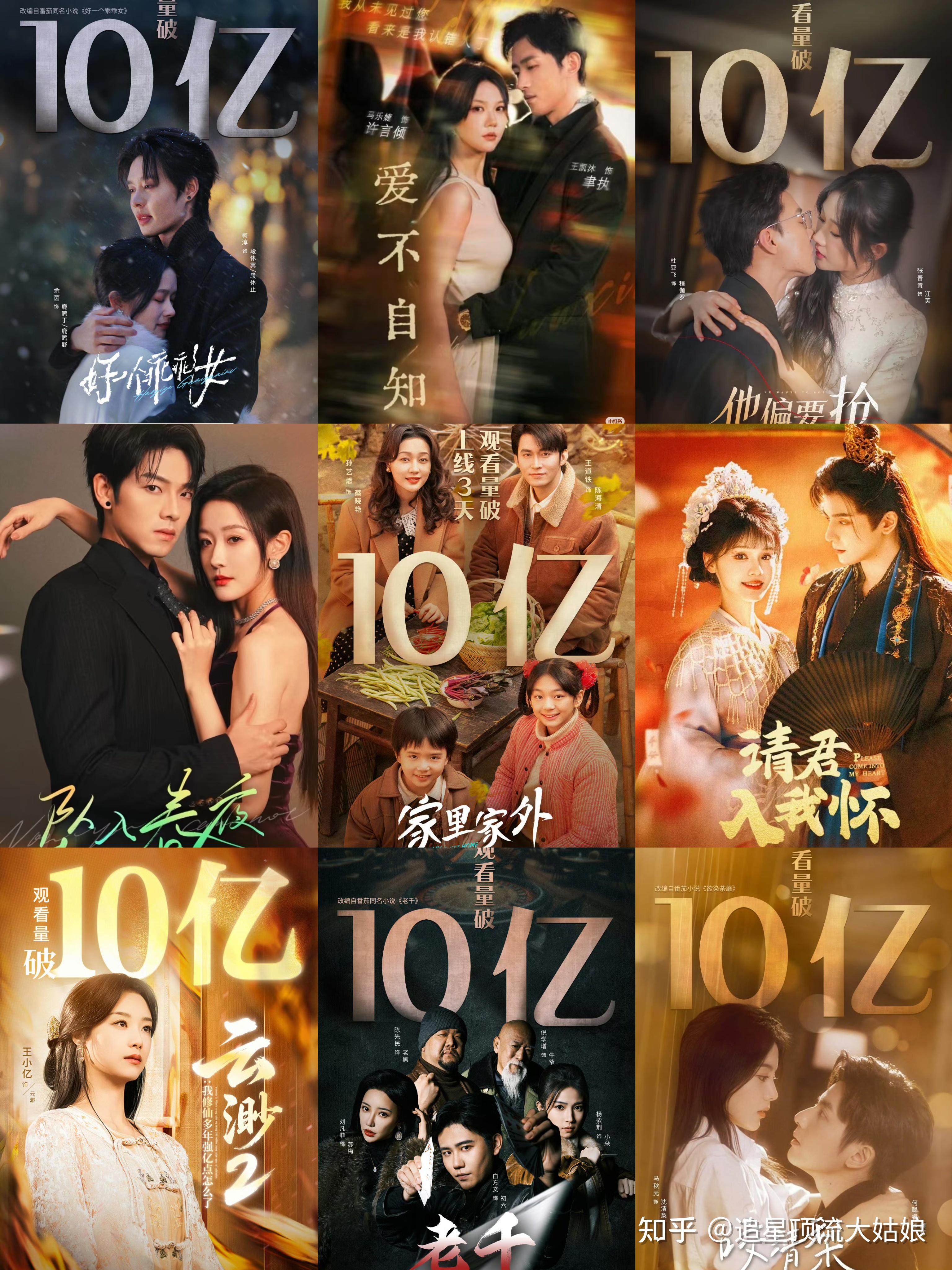 给近期最好的10部短剧排名：云渺第10 . 家里家外第3 . 第一名没争议 - 知乎