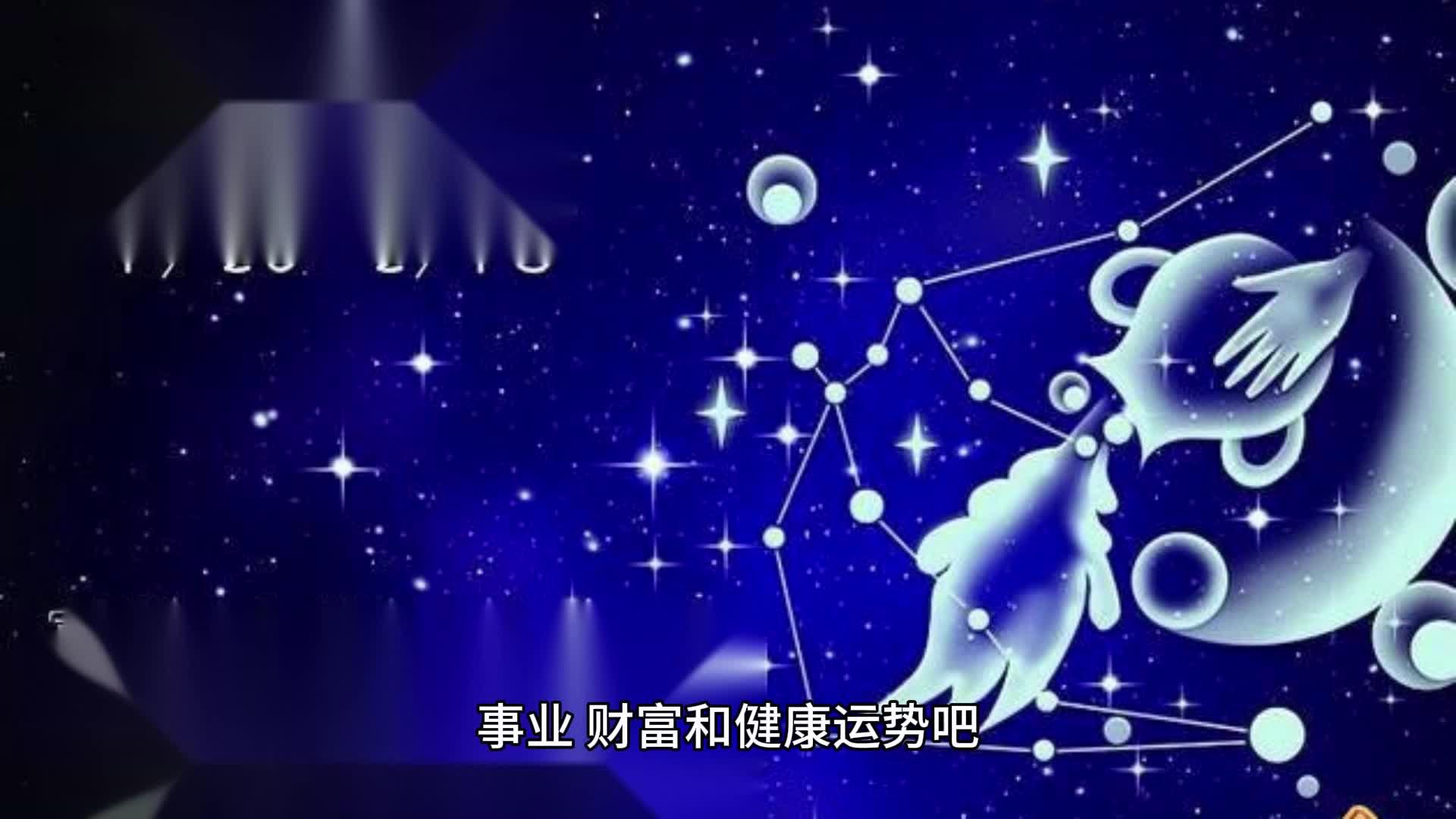水瓶座生肖运势大全(水瓶座生肖运势大全女)