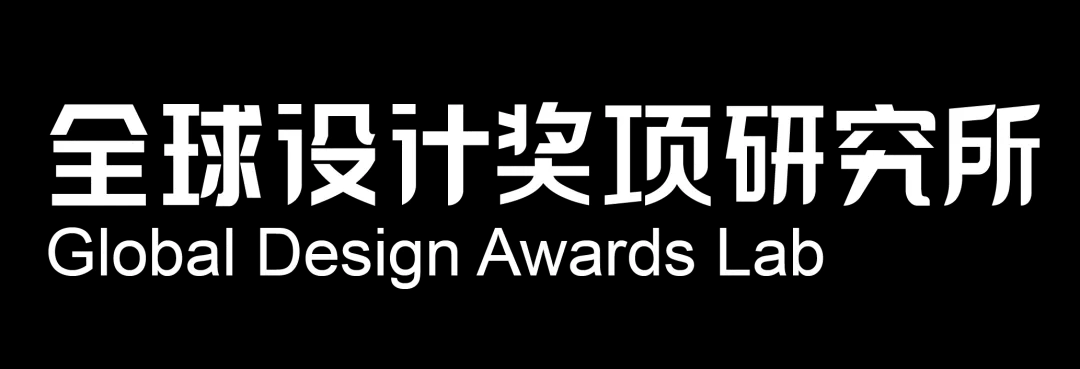 国际设计奖项 | 三月国际设计奖项清单速览，40个设计奖项可申报！ - 知乎