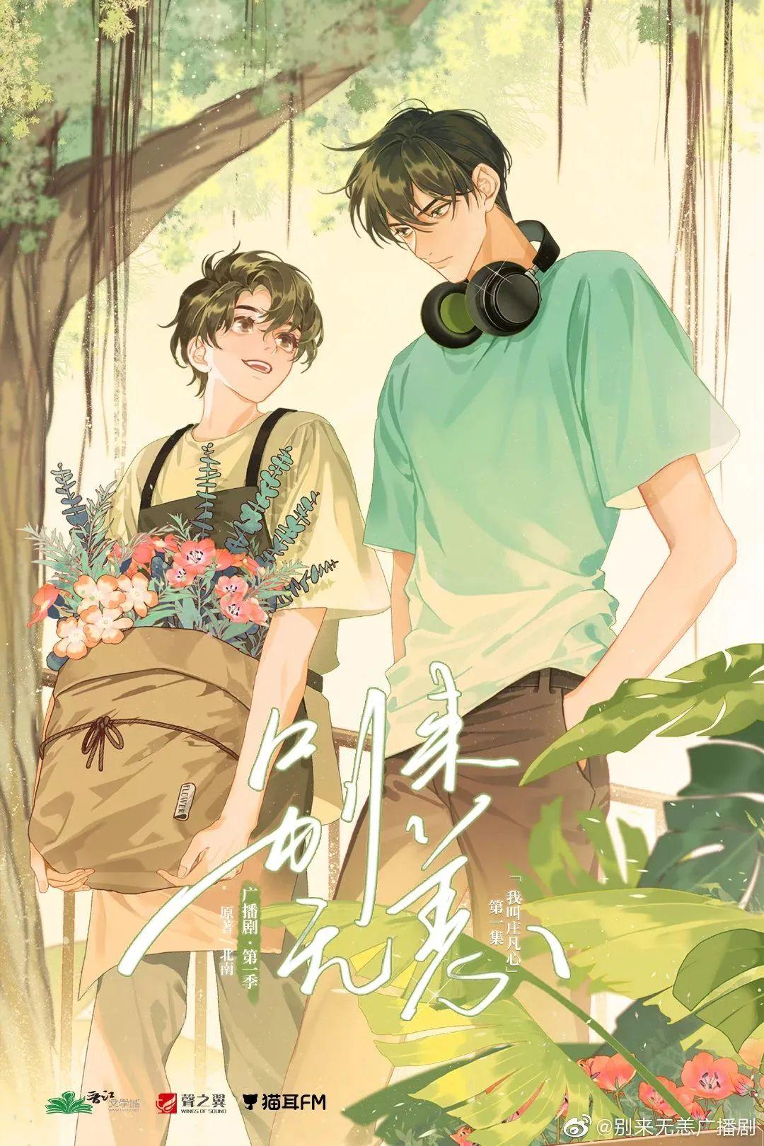 借《别来无恙》浅品一下北南老师- 知乎