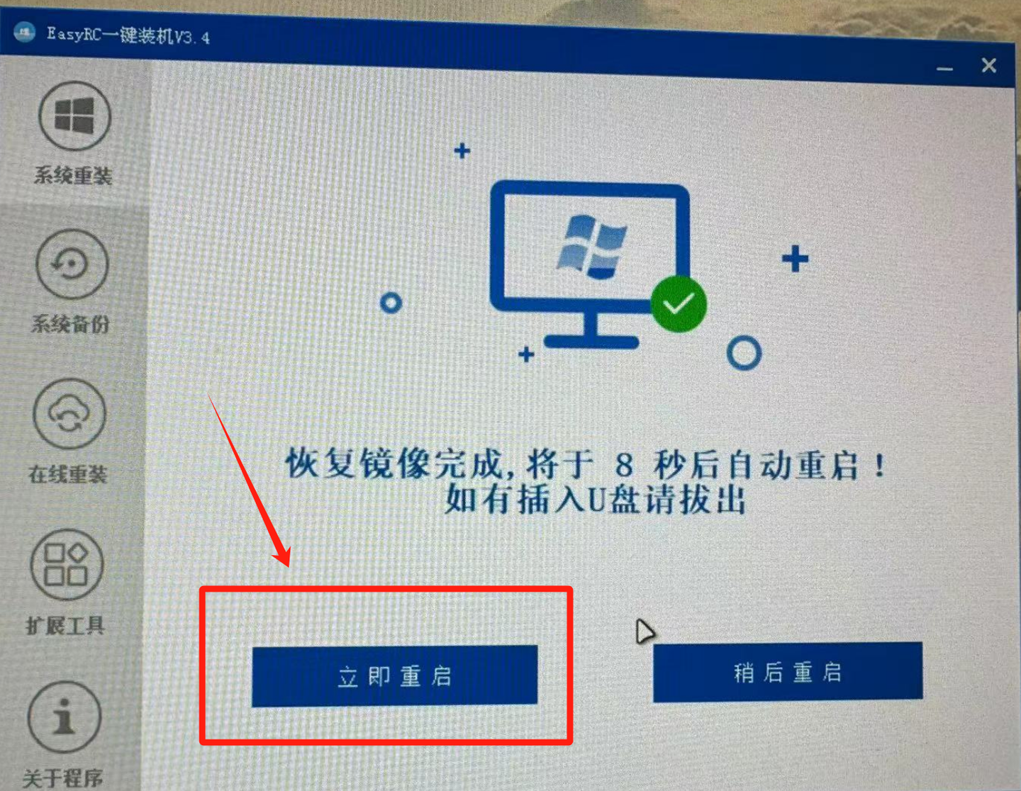 【保姆教程】Windows 11官方原版镜像安装 - 知乎