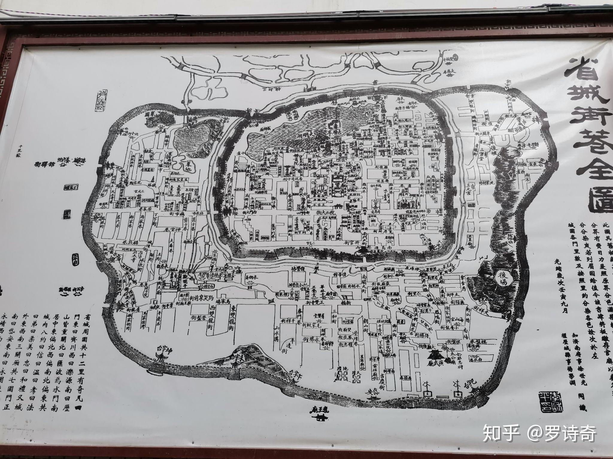 沈阳城墙地图图片