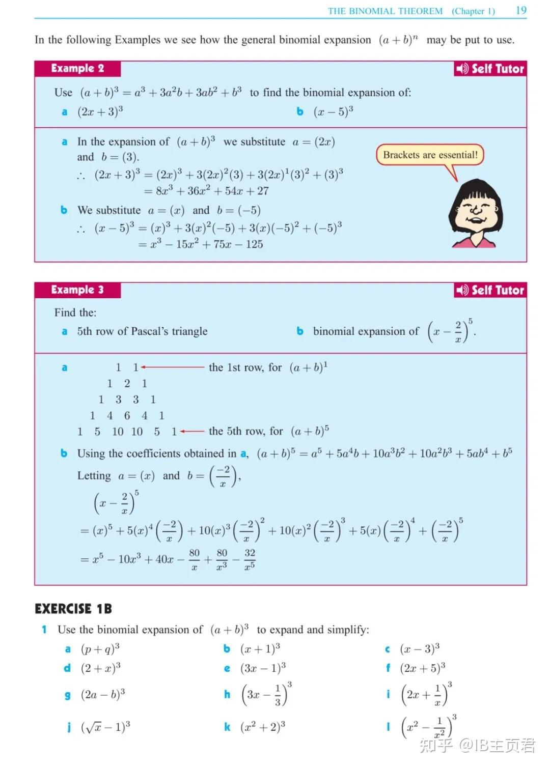 【免费领】IB 数学AA(SL)教材(电子版) - 知乎