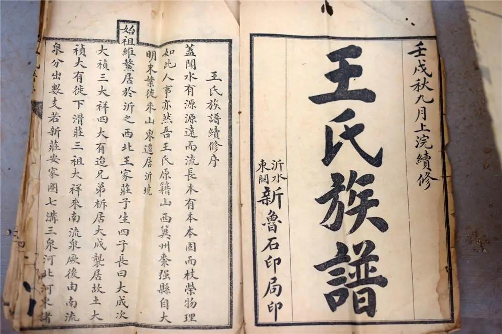 如何修族谱？（超细超全总结） - 知乎
