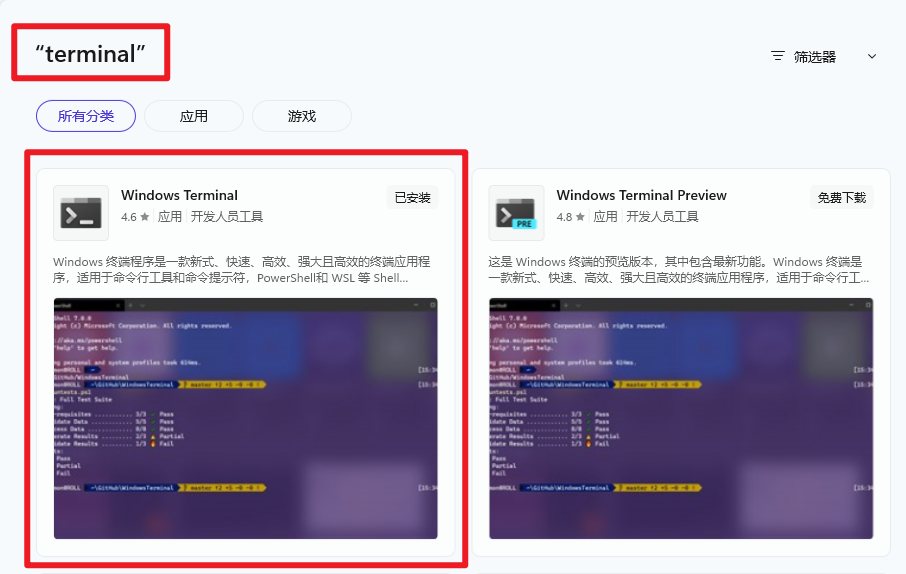 美化你的命令行：使用 PowerShell 7 和 Oh My Posh 的终极指南 - 知乎