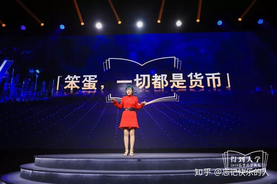 如何评价香帅唐涯的北大金融学课