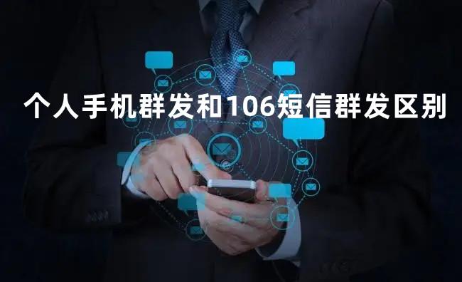 包含短信群发对方能看到其他收件人吗知乎的词条