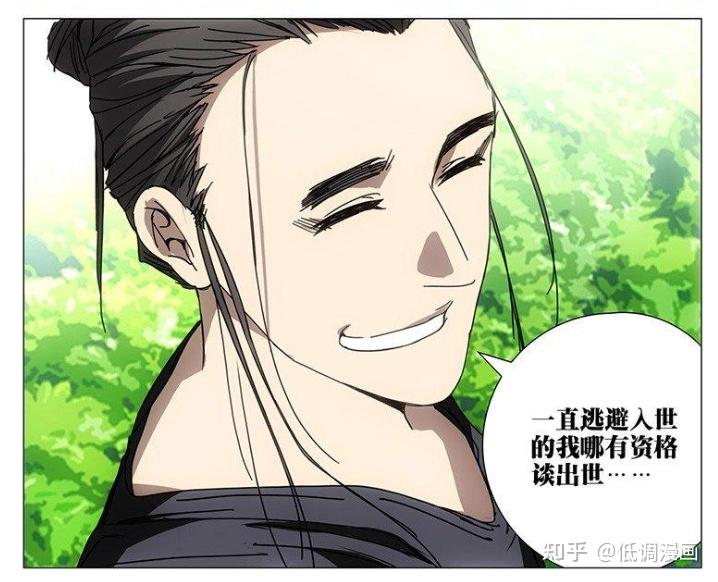 如何评价《一人之下》里的王也? - 知乎