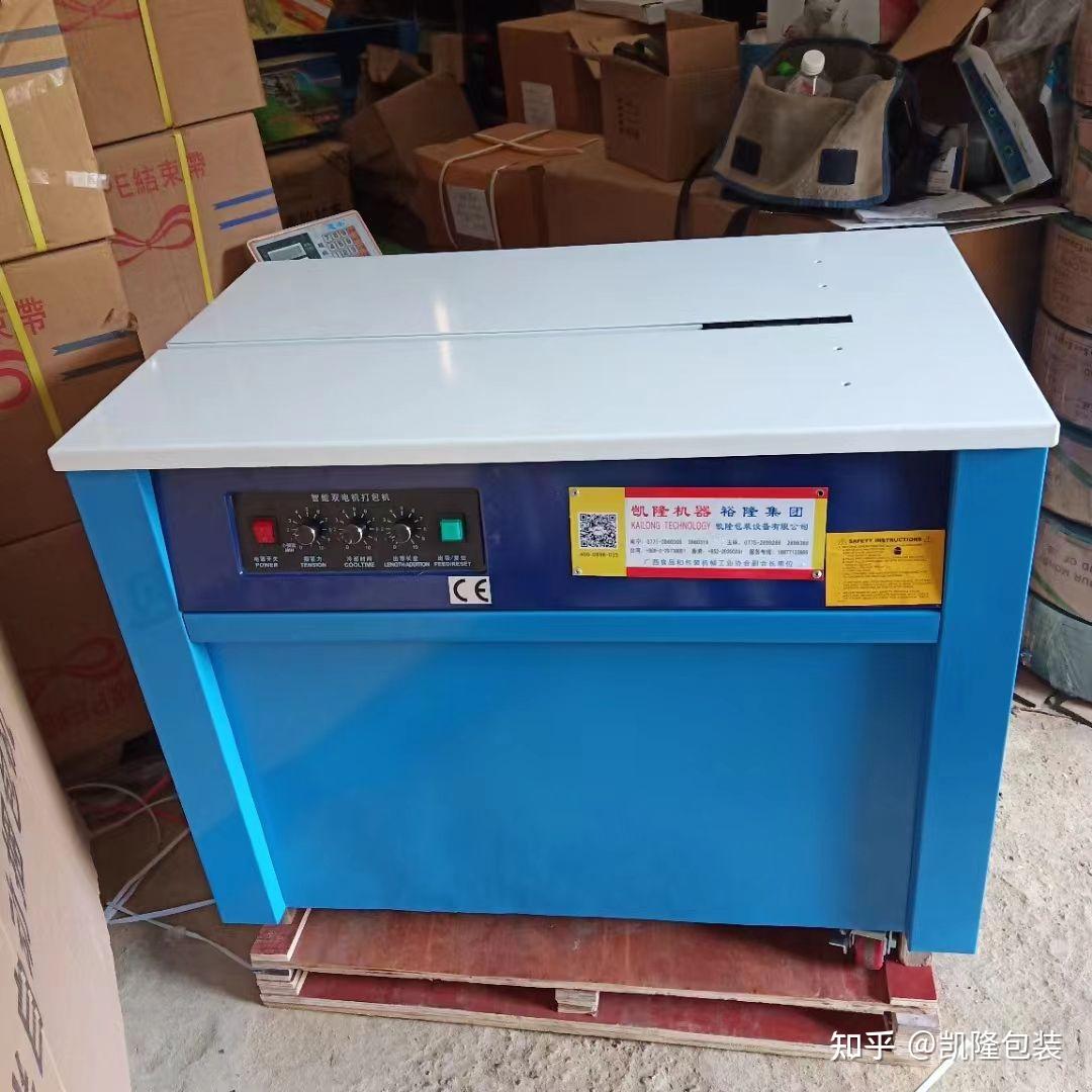 半自动和全自动打包机的差别有多大- 知乎