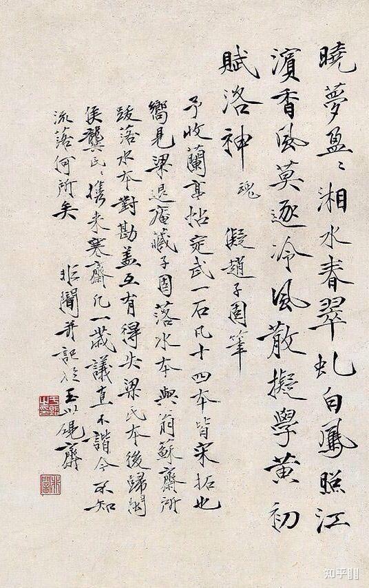 书法落款怎么想写长一点怎么写? - 知乎