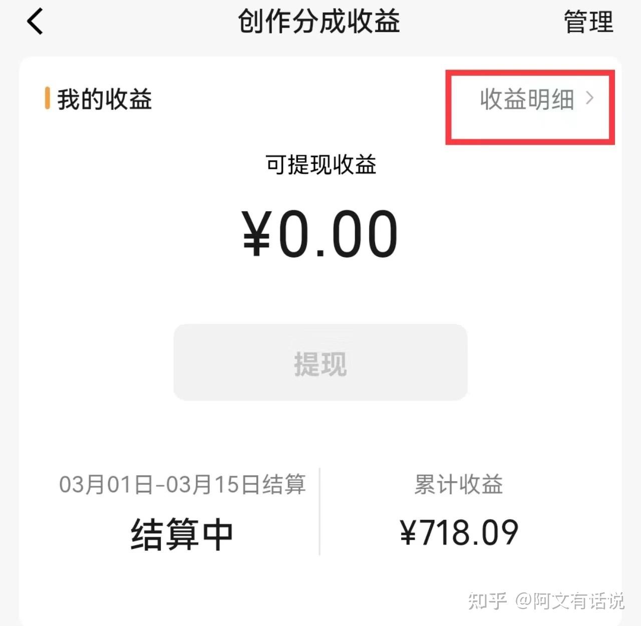 易剪辑接单平台在哪下载安装 易剪辑接单平台在哪下载安装