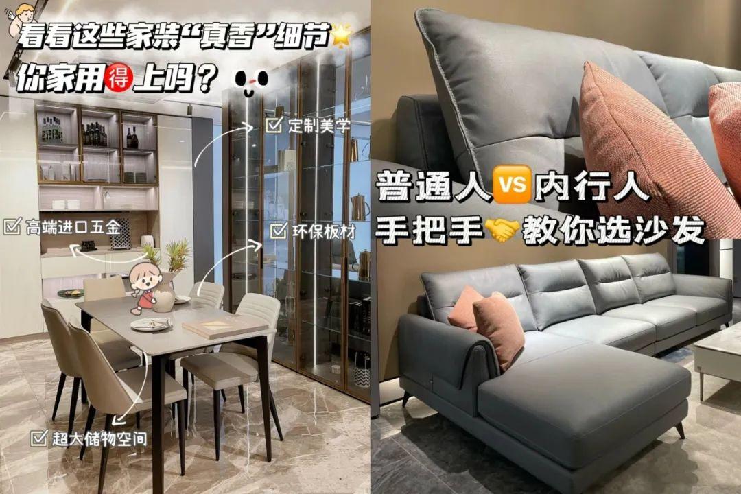 2024年家装流行趋势 - 知乎
