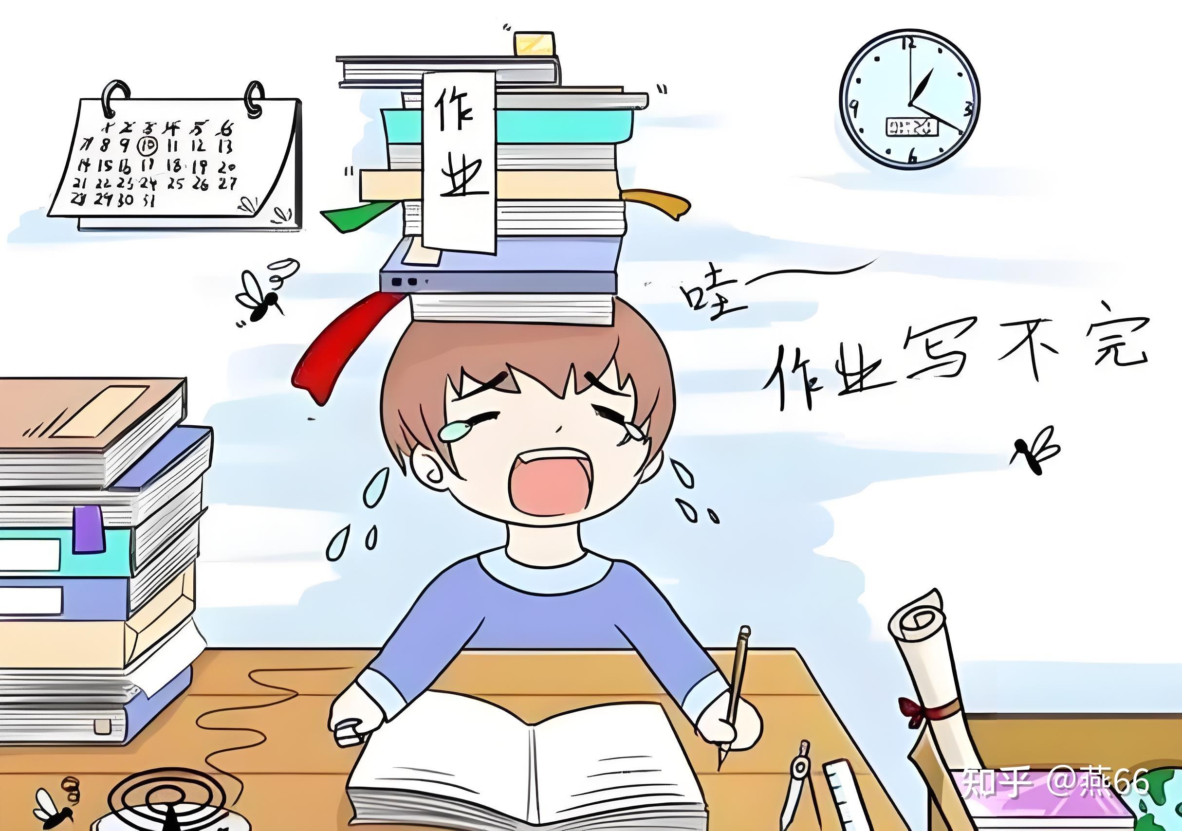 作为老师你面对没有完成作业的学生你会怎么做?