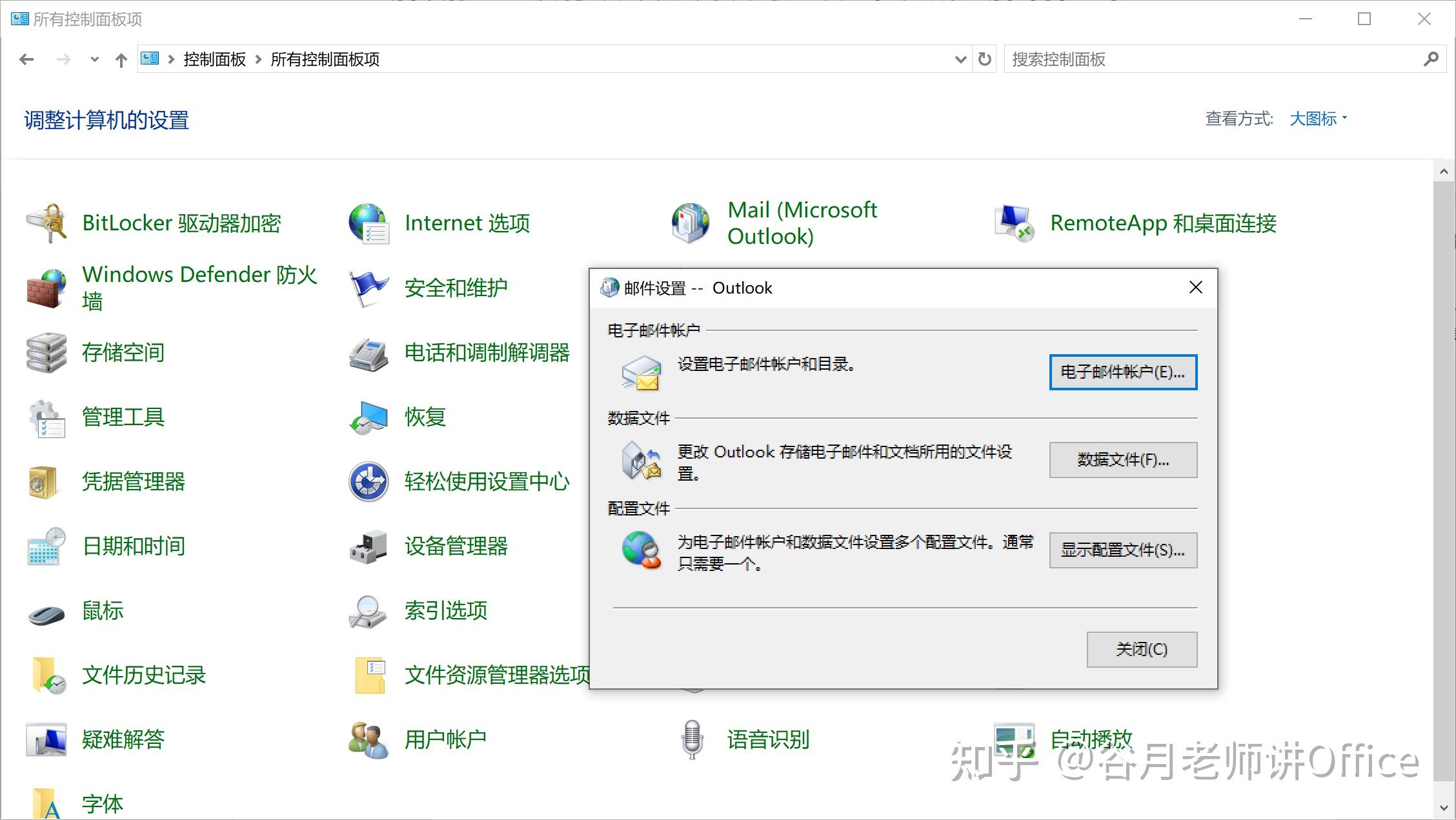 Outlook后续标志里没有今天明天本周等选项了，完成之后邮件也不显示绿色√了，怎么回事？ - 知乎