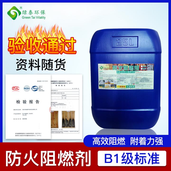 阻燃剂的原理是什么呢？ - 知乎